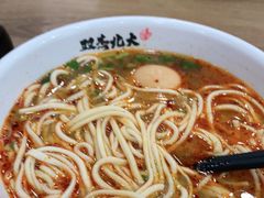 -双杰北大抻面(水域蓝湾店)