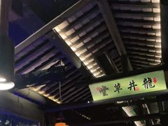 -绿茶餐厅(乐峰广场店)