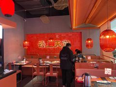 大堂-鱼上·烤鱼(万象城店)