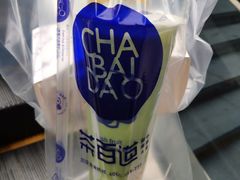-茶百道(大卫城店)