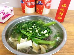 -福屿鲜捞小吃·捞化(福屿总店)
