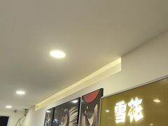 -庭院·冰煮羊·北京涮肉(西单店)