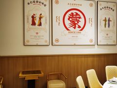-羊之道草原味道清真餐厅(番禺店)
