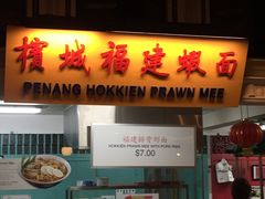 -马来西亚美食街
