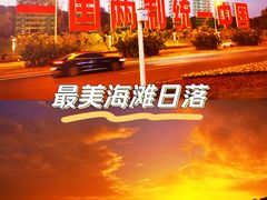 -椰风寨