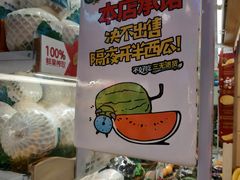 -百果园PAGODA(庆春东路店)