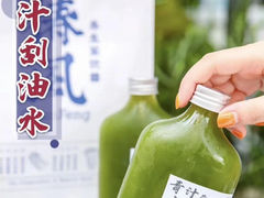 青汁刮油水-椿风·养身茶饮(吉大店)