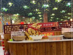 -袁小二大东北铁锅炖(吉祥村总部)