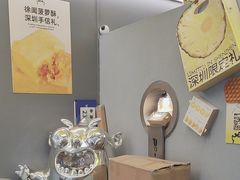 -茶力的小怪兽(梅林卓悦汇店)
