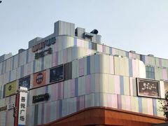 -吾悦广场(南京鼓楼店)