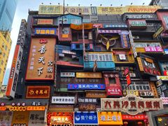 -黄兴南路步行商业街