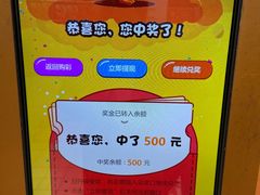 -CoCo都可(虹口龙之梦店)