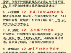 -观音桥步行街