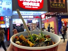 -黑色经典臭豆腐·湖南特产(步行街店)