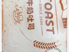 -红宝石·鲜奶小方(万航店)