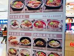 -阿香米线(天津凯德餐厅店)