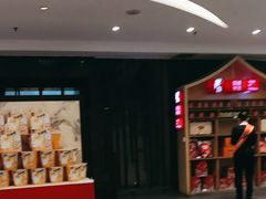 -眉州东坡(通州店)