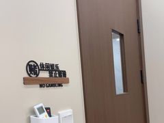 -素禅棋牌会所(海阳路店)