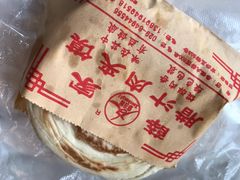 -薛昌利大米面皮(南关正街店)