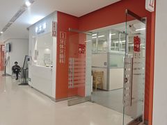 -上海市徐汇区口腔医院