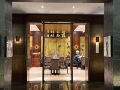 -苏面坊(苏州托尼洛·兰博基尼书苑酒店)