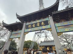 -北高峰