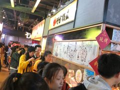 -阿甘锅盔(中关村食宝街店)