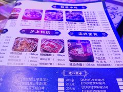 -沪上名羊天下•烤羊腿•东北烧烤•小龙虾(浦东直营总店)