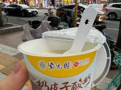-聚德华天护国寺小吃(甜水园店)