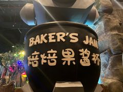 -蓝精灵乐园·世茂精灵之城主题乐园