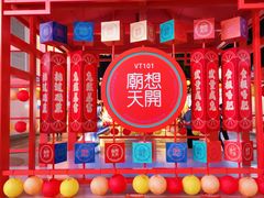 -VT101维多利广场