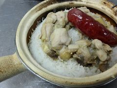 -兴记菜馆