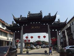 -文魁斋
