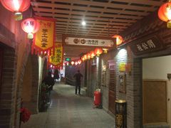 -古渡驛(丽彩·潮流港店)
