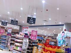 -永旺黄岛购物中心