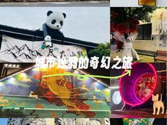 -云间粮仓