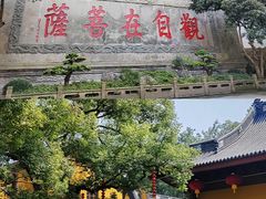 -杭州上天竺法喜讲寺