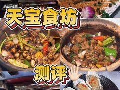 -天宝食坊·啫啫煲大排档(西华路店)