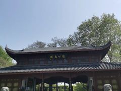 -堤角公园