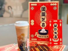 奥利奥波波冰-喜茶(广州荔湾领展广场店)