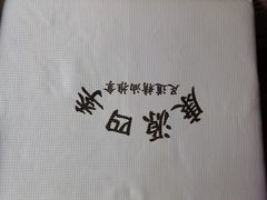-尊江月推拿足道(周浦店)