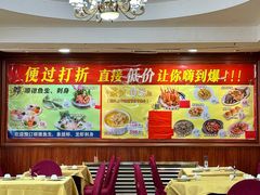 -吉莲利苑海鲜酒家(珠海拱北28年老字号店)