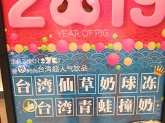 -正负二度C(东城万达店)