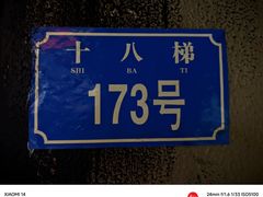 -明日世界密室轰趴·剧本桌游·箭馆团建(国贸店)