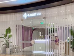 -LANN I 蘭 SPA(陆家嘴中心店)