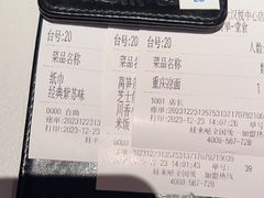 -蛙来哒(大汉悦中心店)