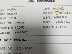 -上海交通大学医学院附属瑞金医院(总院)