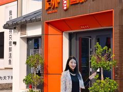 -向外鱼乐·土菜·虹鳟鱼