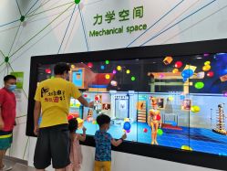 点击看大图 -北京科学中心儿童乐园