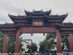 -乌镇景区